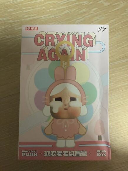 CRYBABY Crying Again Series plush pendant - secret - Baby Brown - Picture 2 of 7